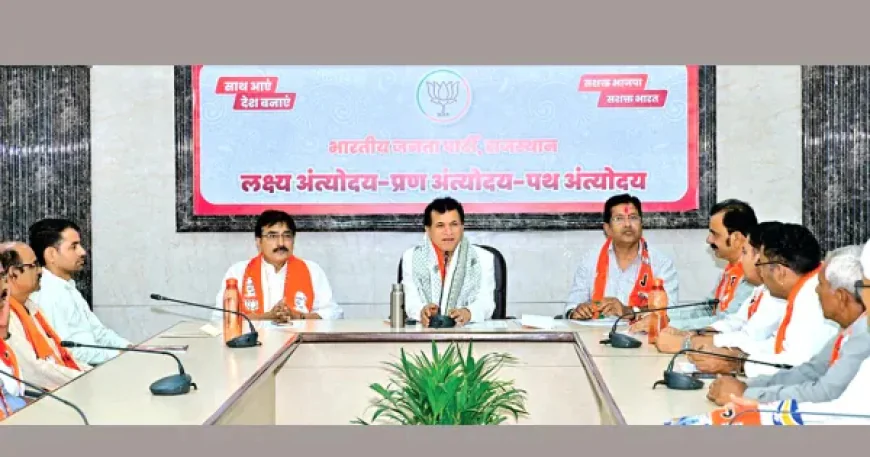 जयपुर में 12 जून को जुटेगा हजारों किसानों का महाकुंभ! सीएम भजनलाल और राज्यपाल देंगे 'कम लागत में बंपर कमाई' का गुरुमंत्र