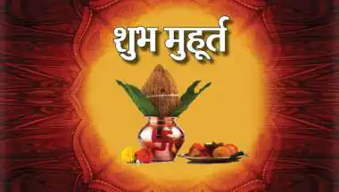 दिवाली से पहले 1 नवंबर को रवि पुष्य नक्षत्र का महासंयोग, जानें खरीदारी और शुभ मुहूर्त